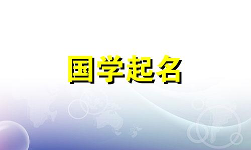 Zi这个名字对于男孩的意义