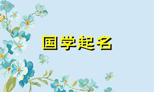 2022年流行最新版男宝宝名字,男孩高分名字