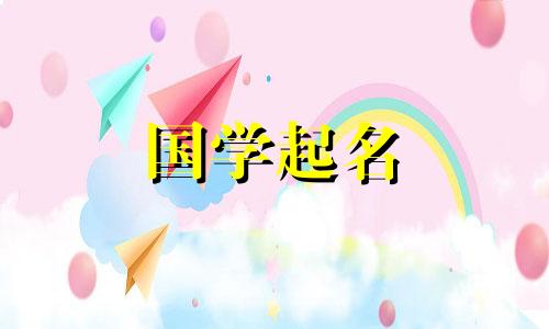 三字网名合集,高端新颖的企业名称