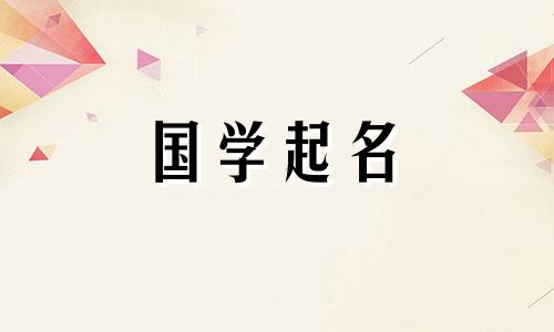2021年男宝宝名字完整列表。好听又容易记住的男宝宝名字。