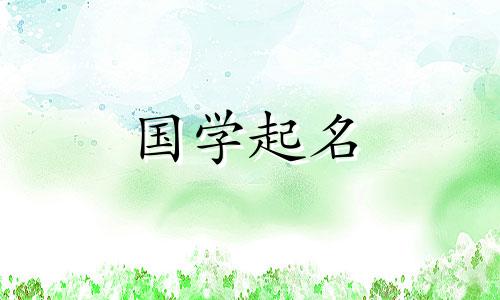 三字公司名、有好寓意的公司推荐、好名字分析推荐