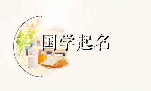带雨字的三字男孩名字，温柔大方。