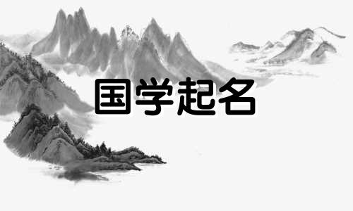 一个四个字母的服装品牌名称和一个出色且富有创意的服装公司名称。