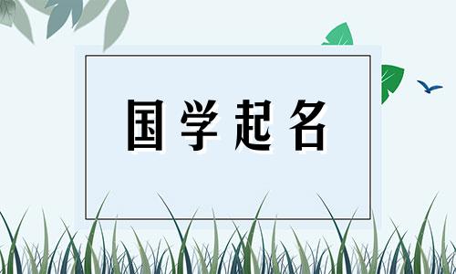 推荐最好听的苗姓名字。建议给宝宝取具有吉祥寓意的姓氏。
