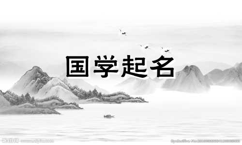 2022年7月2日出生的女婴的名字是一个清新美丽的女孩名字。