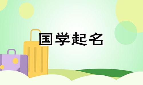 必须通过的三字符公司名称列表。推荐具有良好企业含义的名称分析。
