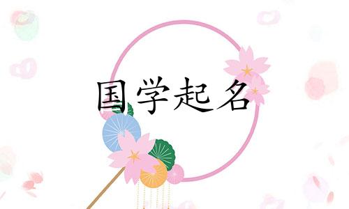 高端公司名称。精选优质新颖的企业名称。