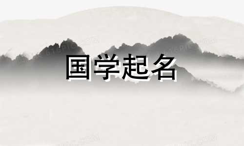 “京”字配什么字才能起一个好听的男孩名字？