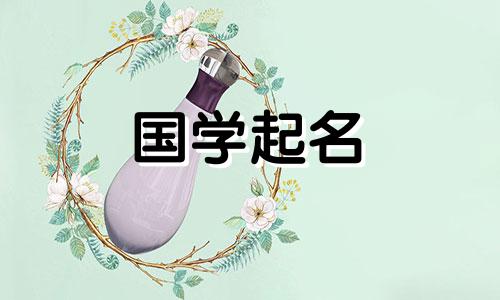 “雨”字的第二个字取自男孩名字的五行元素，独特且寓意深刻。