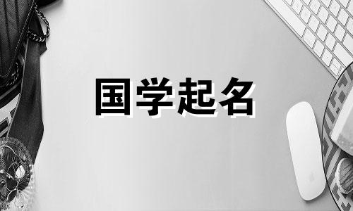 精选以“恒”字开头的公司名称,寓意美好。