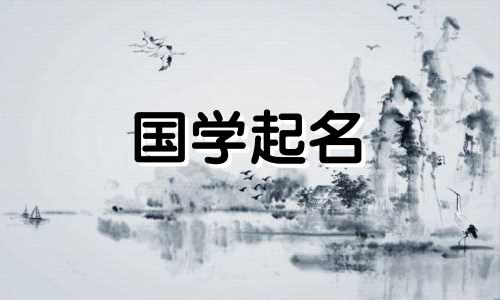 2022年6月28日5月19日新生婴儿歌集选名
