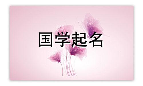 白姓男孩名字是一种时尚、时尚的男孩名字。