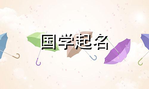 给姓吉的女孩起一个美丽又有文化的名字推荐