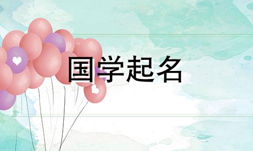 什么是好的农业名称？好企业名字推荐与分析