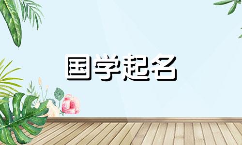 非常适合一个名叫冯的男孩的名字。免费最新版本的男孩学名。