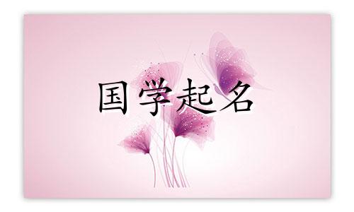 一个姓姜的男孩的100分名字。一个男孩的名字，有着有意义的含义。