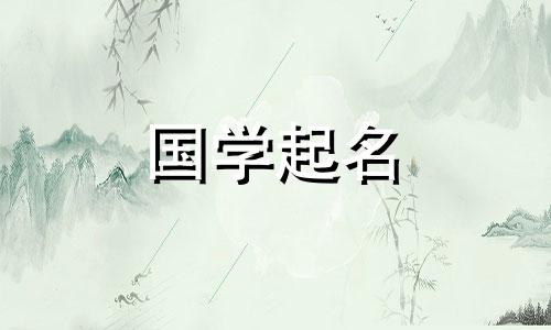 2022年6月7日出生的女婴将被命名为一个充满期待的女孩。