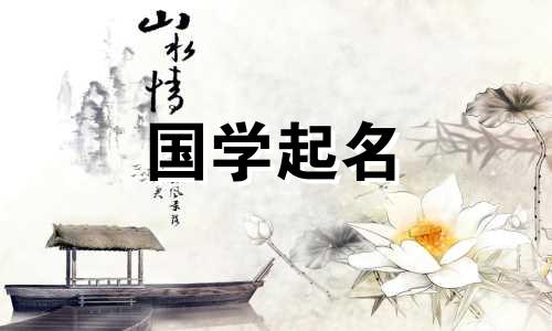 陈姓名字大全及好听的男女宝宝名字解析