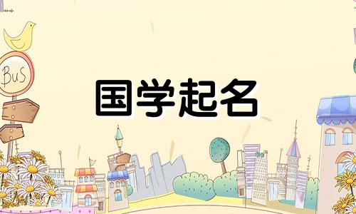 四字公司名大全,最新的公司名有好寓意