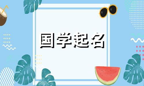 一个名叫崔的女孩，有着一个美丽而有文化的名字。将她的姓氏与女孩的名字结合起来。