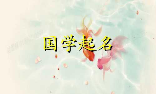 六字公司名：好公司名解析及命名方法