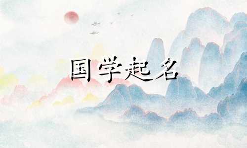 广告公司名字霸气精选好企业名字分析命名方法