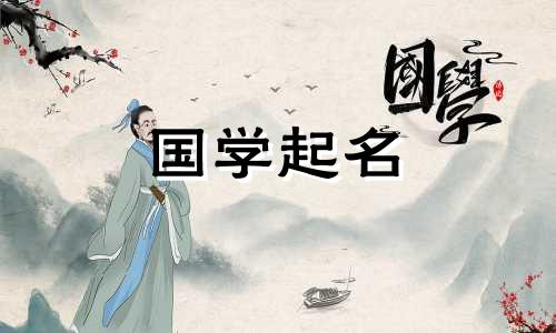 五行缺火的男孩的宝宝名字完整列表。具有五元素的男孩的流行名字。