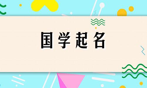 这个男孩的名字叫曹，对于男婴来说是一个很酷的押韵名字。