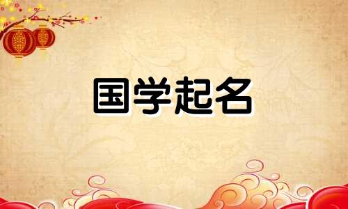 简洁大方的二字公司名。精选免费公司名称。