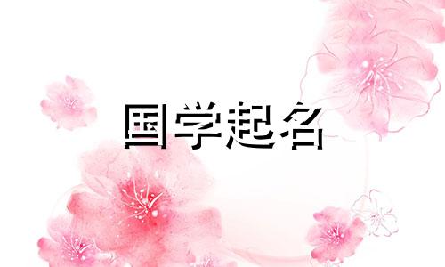 2022年男孩名字大全.五元素寓意好的男宝宝名字