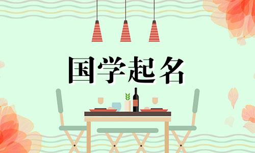 与“雨”字相配的词语有哪些？精选男孩名字大全