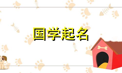 带“凤”字的女孩三字名字大全：女宝宝名字精选