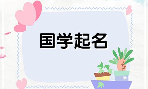 适合投资公司和具有良好含义的公司的名称