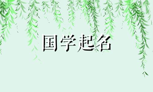 2022年宝宝名字大全大全，分数高、好听的好宝宝名字。