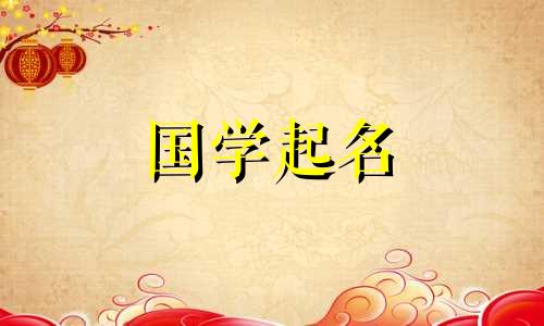 完整的四字公司名称列表，以“bu”字开头，响亮而朗朗上口。