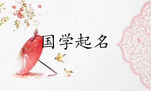 四个字母的公司名称。公司名称解析及命名方法