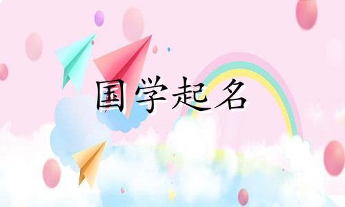 二字公司名、推荐公司、好寓意、名字解析