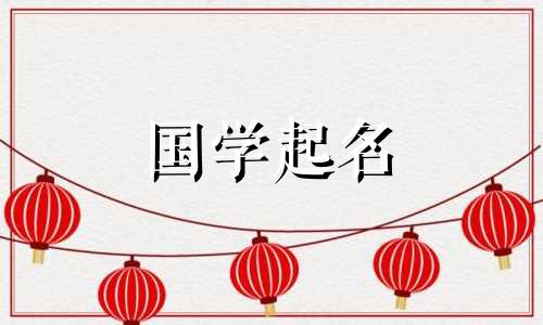 给一个姓陈的男孩起名。给男婴起名的技巧。选好名字。