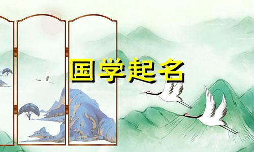 新颖精致的女孩名字，100%几率最好的女婴名字