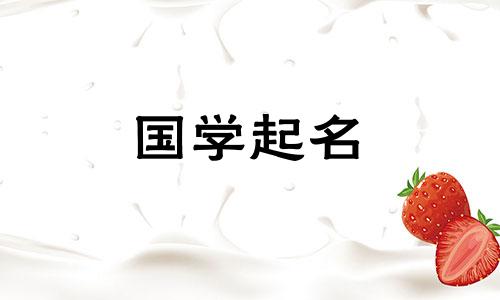 推荐带有“聚财”二字的公司名称，寓意吉祥如意