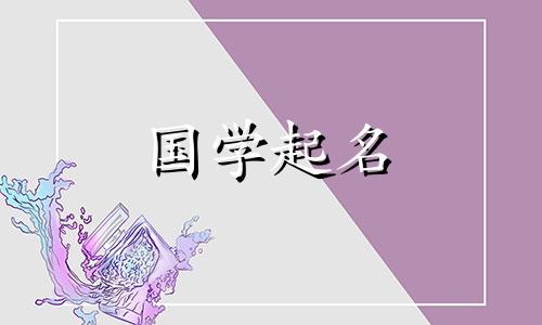 公司名称中使用的单词的完整列表。适合给企业起名的三字吉祥字推荐用词。