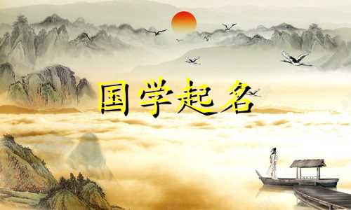 林姓男孩名字大全。霸气男宝宝的好名字解析。