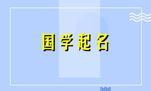 如何选择四个字母的公司名称？选择公司名称的方法和技巧
