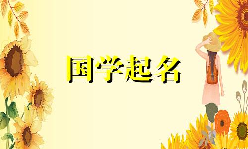 好听的金融公司名字推荐