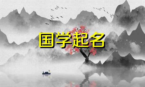 好听的公司名推荐四字母公司名合集