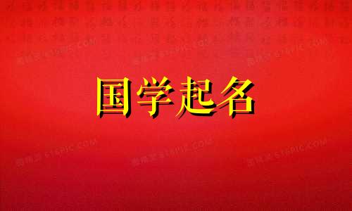 带“思”字的男孩名字，男宝宝名字