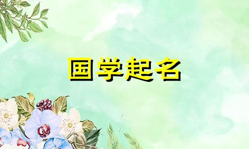 徐男孩的好名字,寓意吉祥如意