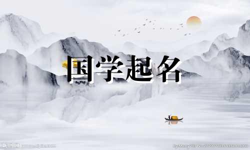 比较流畅的三字公司名中寓意好的公司名解析与技巧