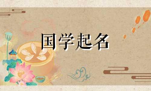 具有良好含义的金融服务公司的流行名称