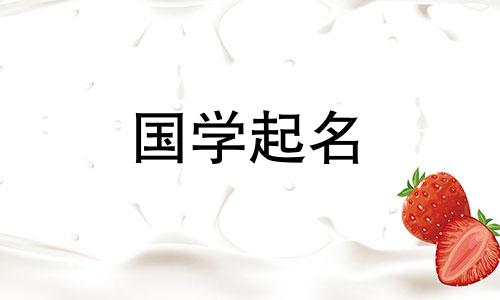 完整的公司名称列表，参考最新的二字、好听、有创意的公司名称。